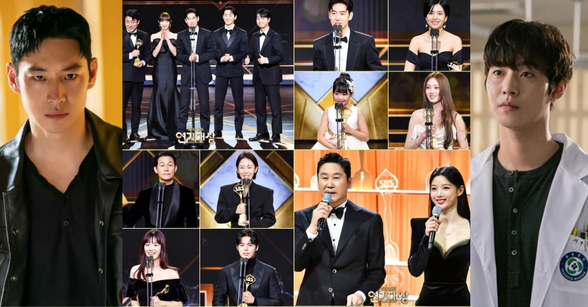 SBS Awards 2023